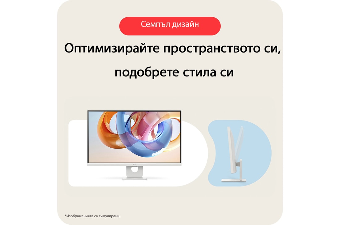 LG 27” 16:9 Smart Monitor с webOS платформа и 60Hz честота на опресняване, Optimize your space, 27U731SA-W, thumbnail 13