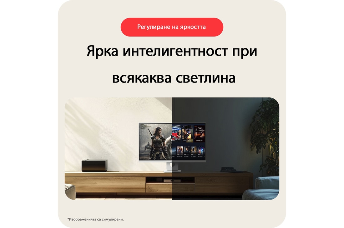 LG 27” 16:9 Smart Monitor с webOS платформа и 60Hz честота на опресняване, Bright intelligence in any light, 27U731SA-W, thumbnail 14