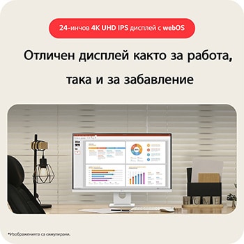 LG 27” 16:9 Smart Monitor с webOS платформа и 60Hz честота на опресняване, Great display for both work and play, 27U731SA-W, thumbnail 8