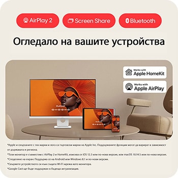 LG 27” 16:9 Smart Monitor с webOS платформа и 60Hz честота на опресняване, Mirror from any device, 27U731SA-W, thumbnail 12