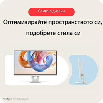 LG 27” 16:9 Smart Monitor с webOS платформа и 60Hz честота на опресняване, Optimize your space, 27U731SA-W, thumbnail 13