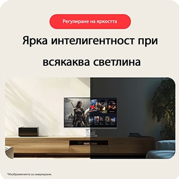 LG 27” 16:9 Smart Monitor с webOS платформа и 60Hz честота на опресняване, Bright intelligence in any light, 27U731SA-W, thumbnail 14