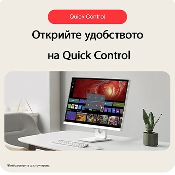 LG 27” 16:9 Smart Monitor с webOS платформа и 60Hz честота на опресняване, Discover the convenience of Quick Control, 27U731SA-W, thumbnail 16