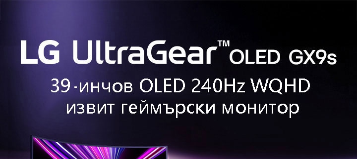 Изображение на логото на UltraGear™ OLED GX9.