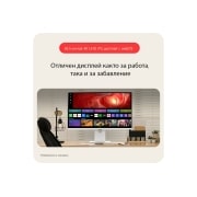LG 37” 16:9 Smart Monitor с webOS платформа и 60Hz честота на опресняване, 37U730SA-W, thumbnail 10