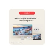 LG 37” 16:9 Smart Monitor с webOS платформа и 60Hz честота на опресняване, 37U730SA-W, thumbnail 11