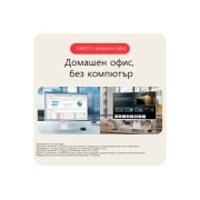 LG 37” 16:9 Smart Monitor с webOS платформа и 60Hz честота на опресняване, 37U730SA-W, thumbnail 12