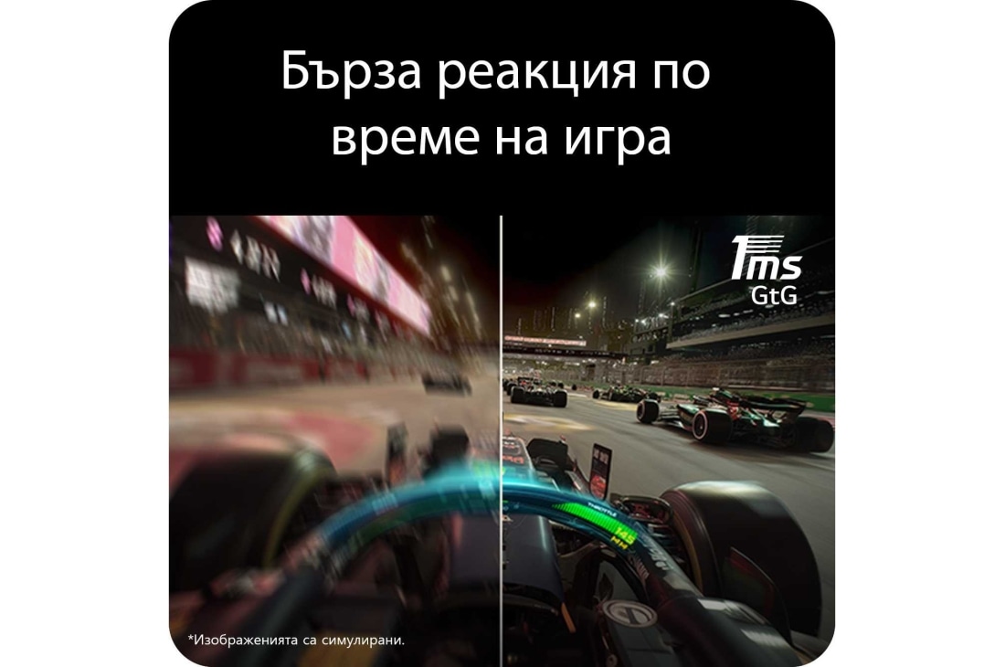 LG 27'' UltraGear™ FHD IPS монитор за игри с 300Hz честота на опресняване, Сцена с мотоциклетни състезания, показана на гейминг монитор, илюстрираща 300&nbsp;Hz честота на опресняване за плавно движение в игрите., 27G550B-B, thumbnail 7