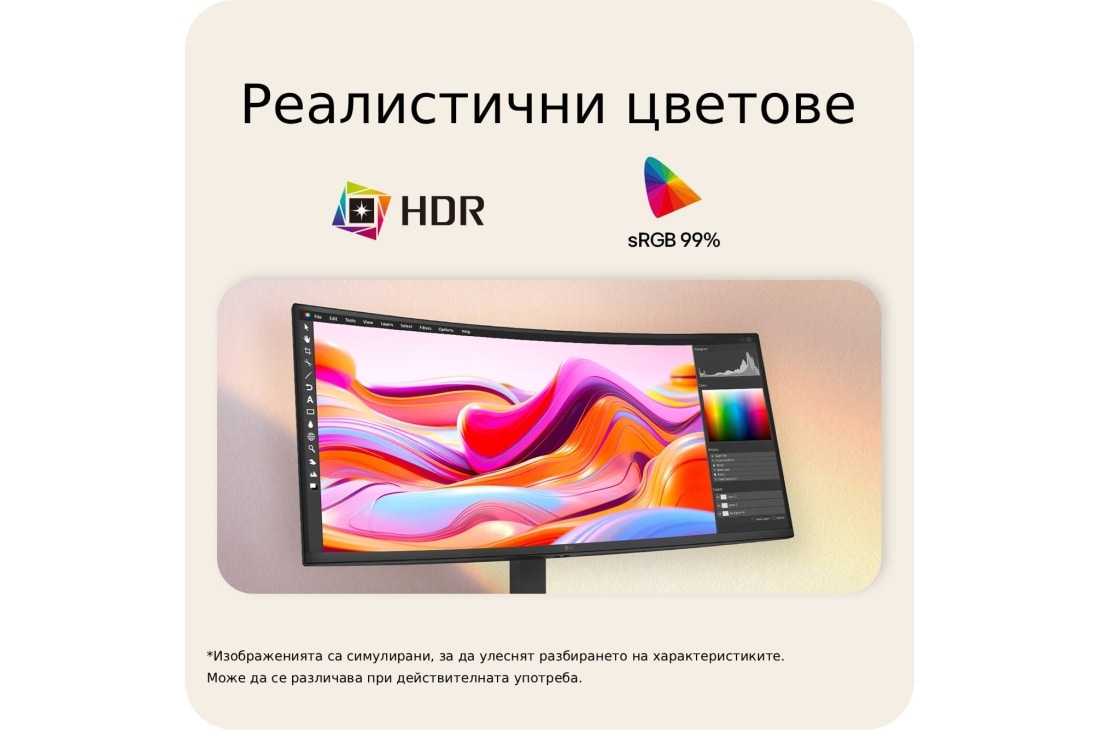LG 34-инчов UltraWide™ WQHD извит монитор с честота на опресняване 144Hz, Страничен профил на стойката за монитор (наклон от -15 градуса), 34U620B-B, thumbnail 6