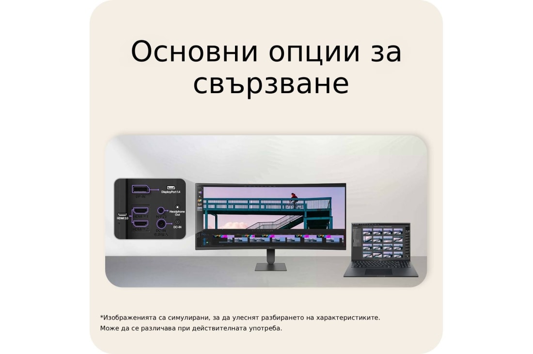 LG 34-инчов UltraWide™ WQHD извит монитор с честота на опресняване 144Hz, Страничен профил на стойката за монитор (+15 градуса наклон), 34U620B-B, thumbnail 7
