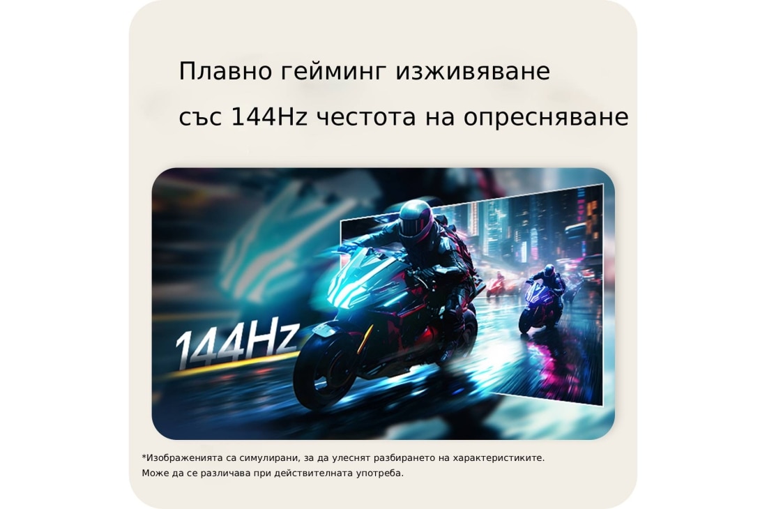 LG 34-инчов UltraWide™ WQHD извит монитор с честота на опресняване 144Hz, Страничен изглед на стойката за монитор с екран, наклонен назад, 34U620B-B, thumbnail 9