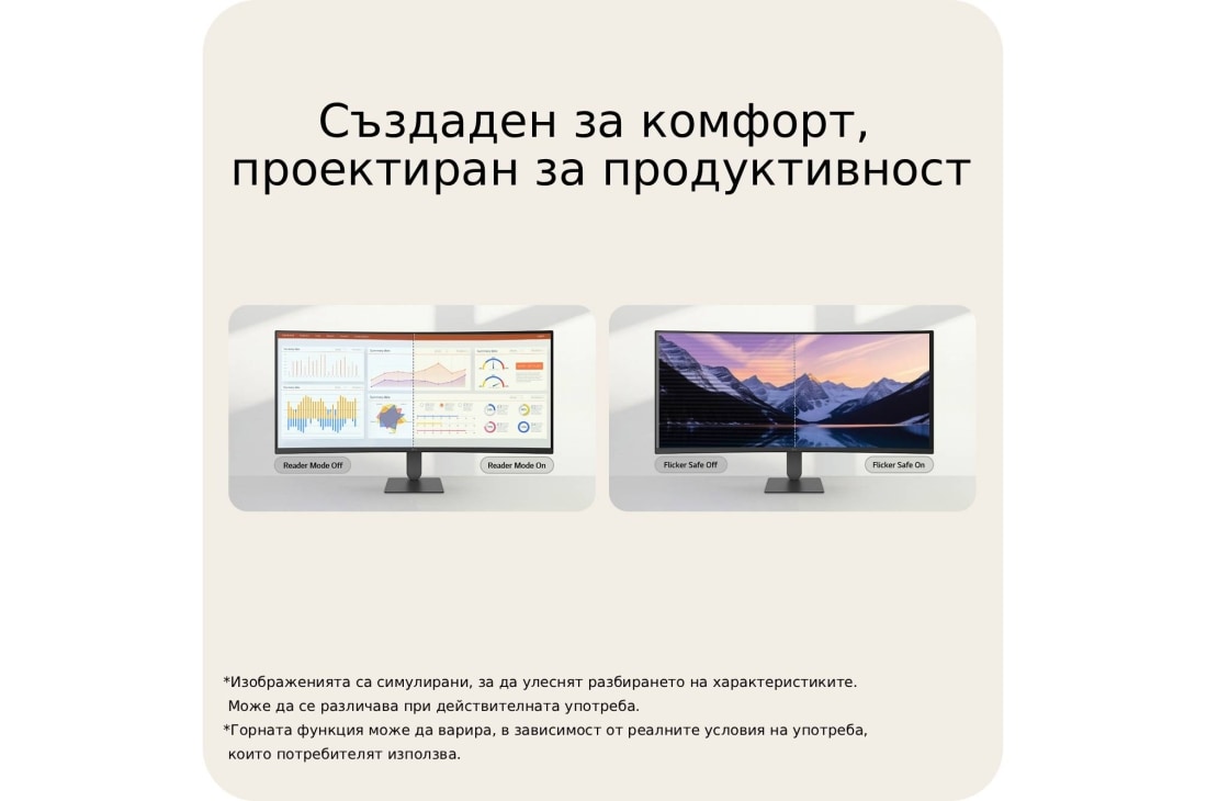 LG 34-инчов UltraWide™ WQHD извит монитор с честота на опресняване 144Hz, Изглед отзад на монитора с видими два порта, 34U620B-B, thumbnail 11