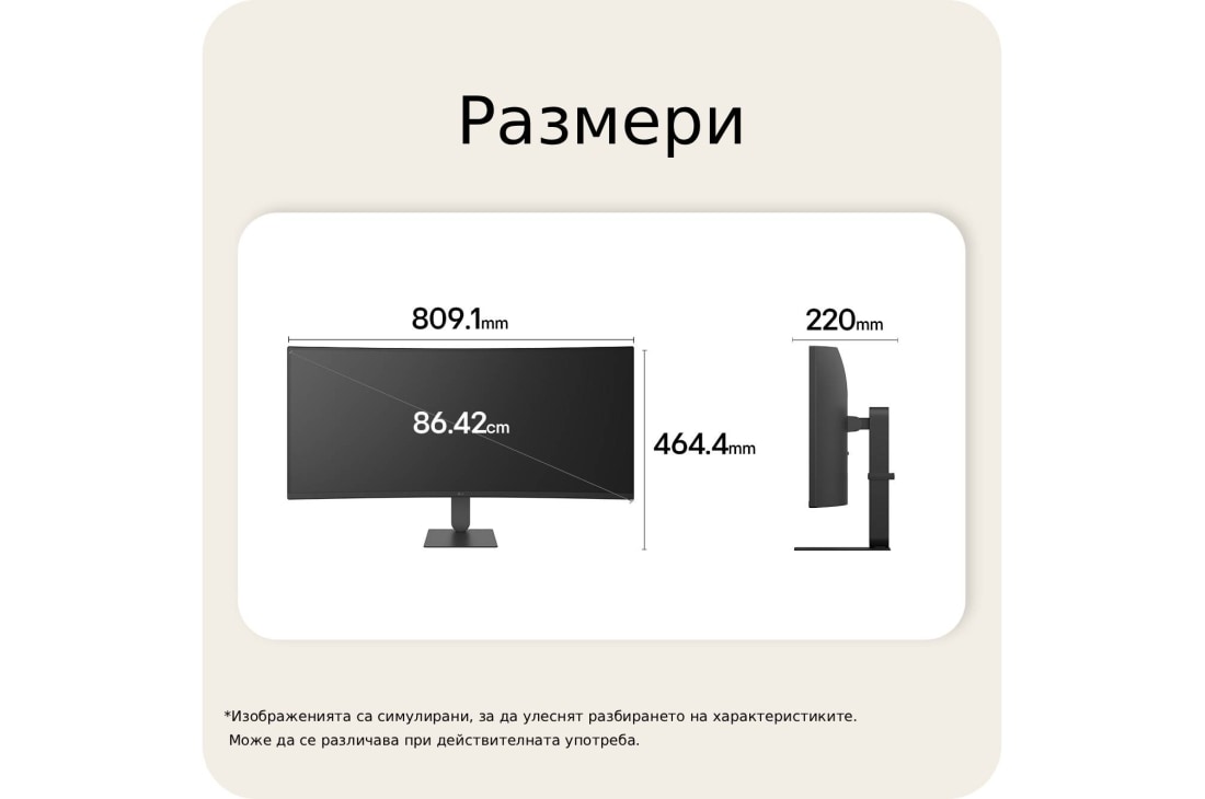 LG 34-инчов UltraWide™ WQHD извит монитор с честота на опресняване 144Hz, Изглед отзад в близък план на портовете на монитора и стойката, 34U620B-B, thumbnail 14