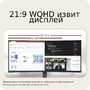 LG 34-инчов UltraWide™ WQHD извит монитор с честота на опресняване 144Hz, Изглед отпред под ъгъл на ултраширокия монитор (вдясно), 34U620B-B, thumbnail 5