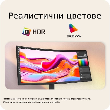 LG 34-инчов UltraWide™ WQHD извит монитор с честота на опресняване 144Hz, Страничен профил на стойката за монитор (наклон от -15 градуса), 34U620B-B, thumbnail 6