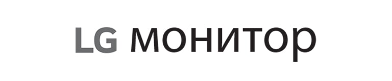 Лого на марката LG Monitor