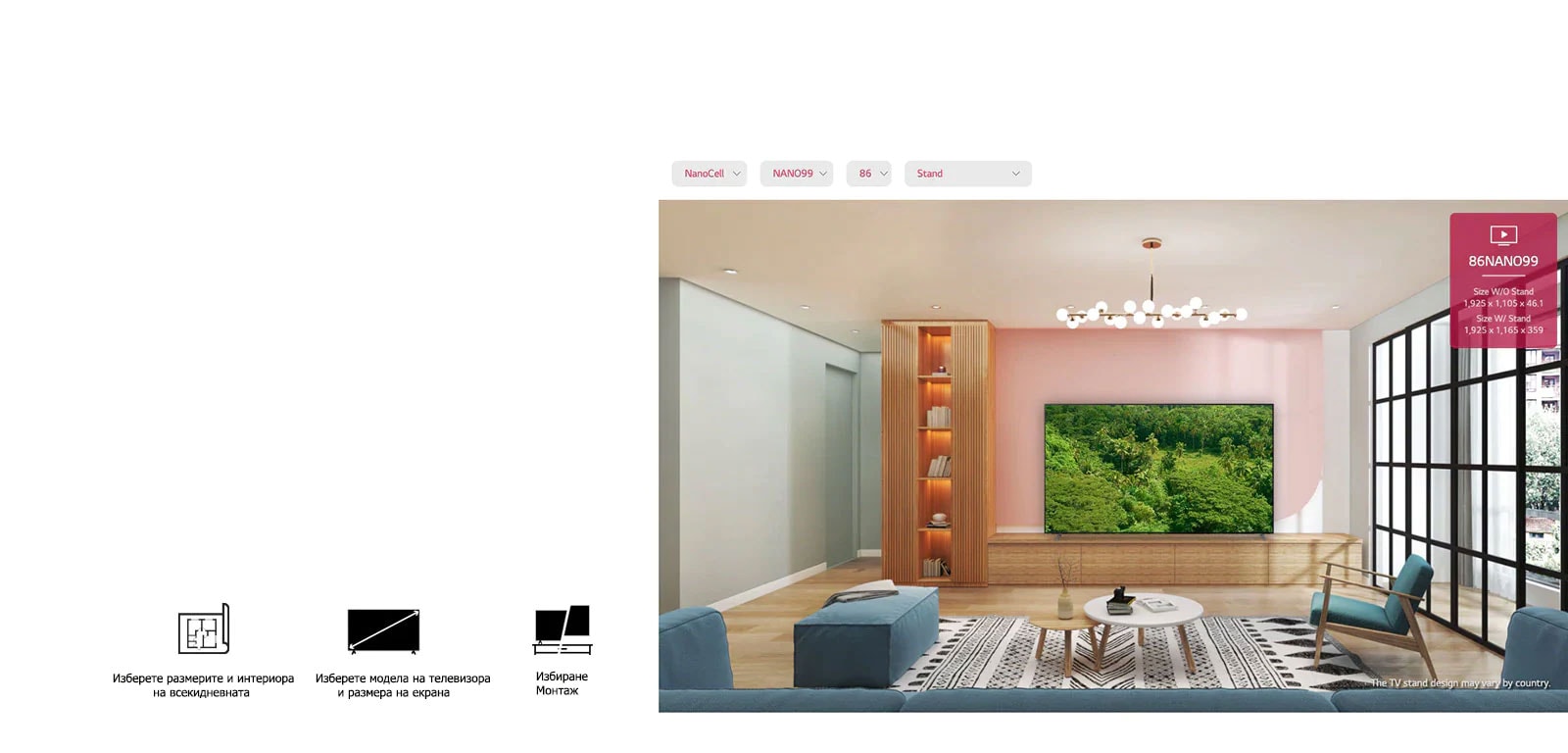Голям телевизор с плосък екран, монтиран на розова стена и заобиколен от естествена мебелировка. На екрана се вижда пищна гора.