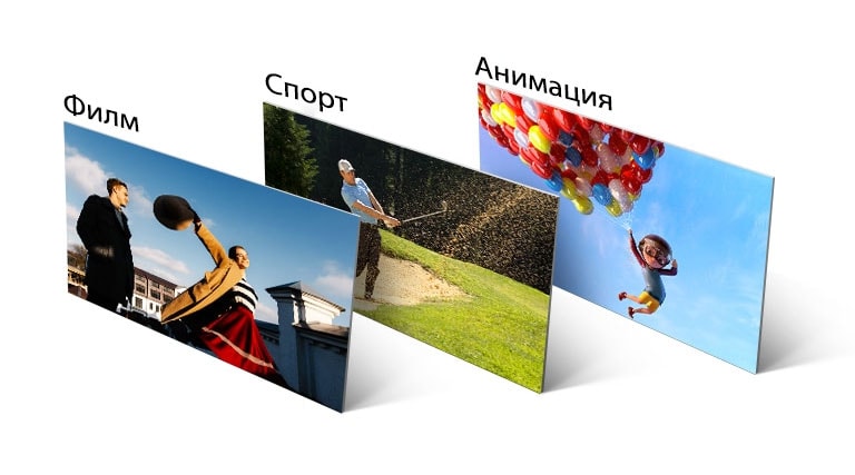 Сцена от филм, игра на голф и анимация е вертикално и косо подравнена.