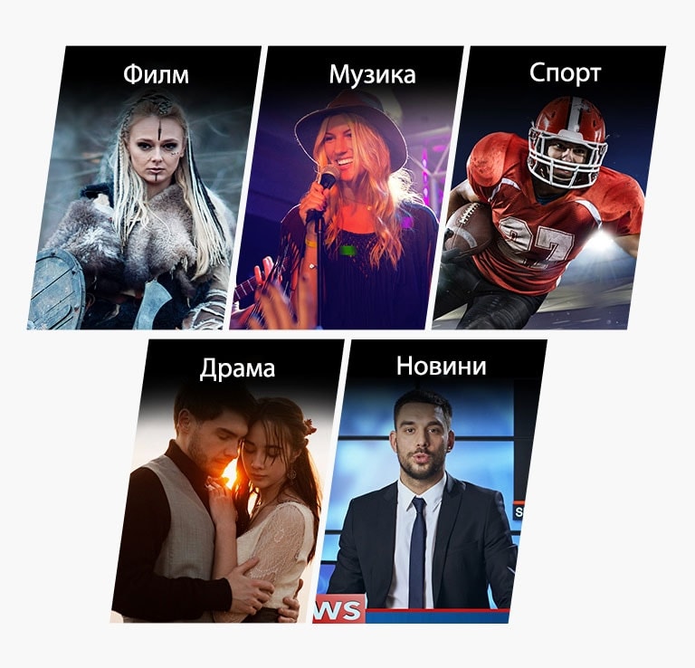 Пет вертикални карти за Филми, Музика, Спорт, Драма и Новини