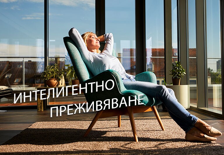 Жена, която си почива на стол във всекидневна.