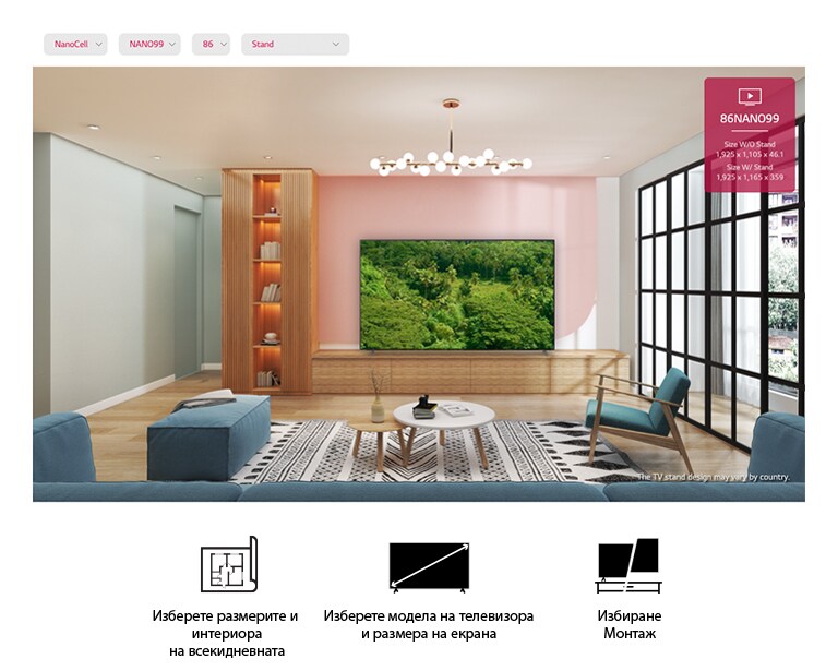 Голям телевизор с плосък екран, монтиран на розова стена и заобиколен от естествена мебелировка. На екрана се вижда пищна гора.