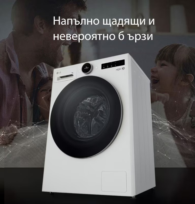 LG Перална машина с пара
