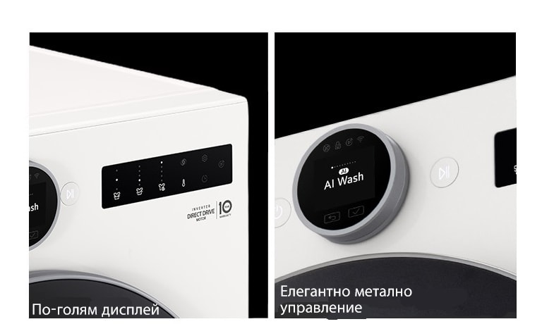 Повече видимост и елегантност