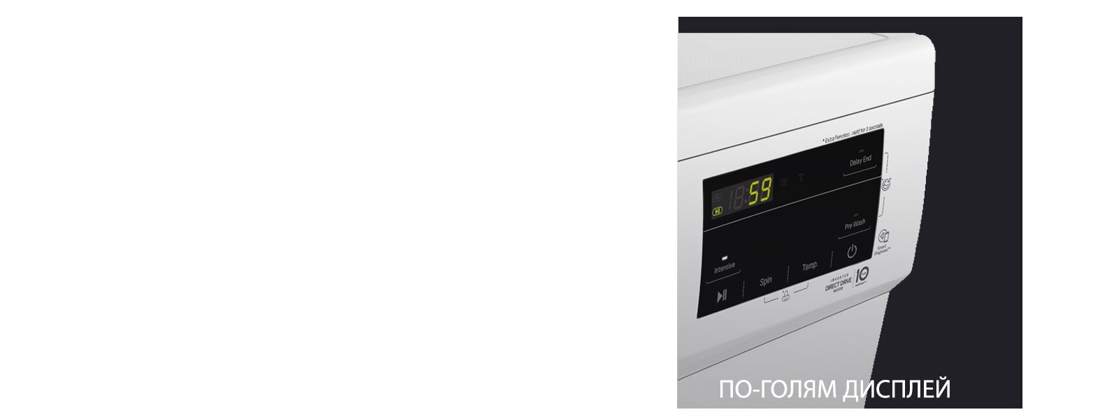 Повече видимост