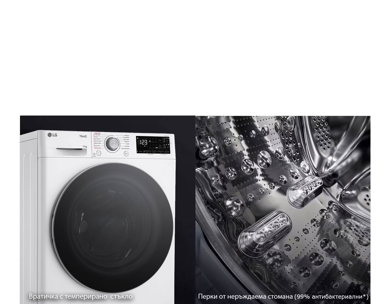 По-издръжлива и хигиенична