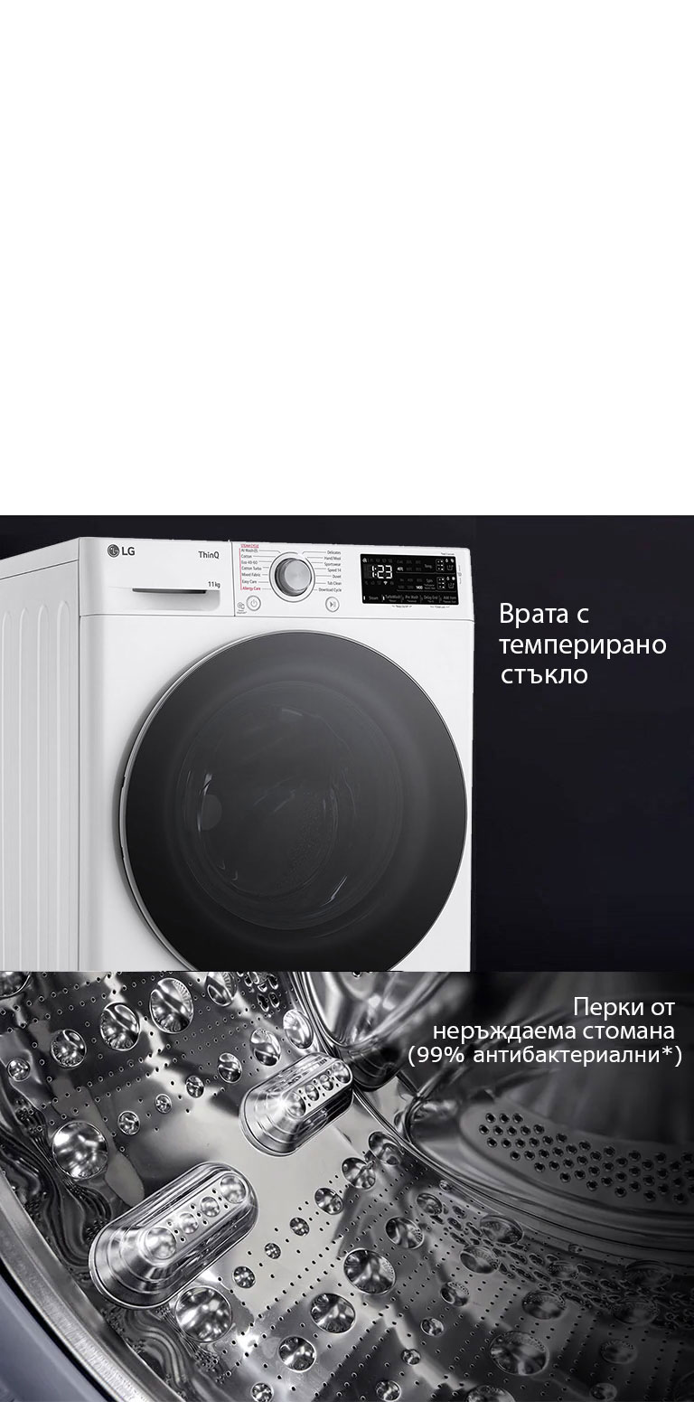 По-издръжлива и хигиенична