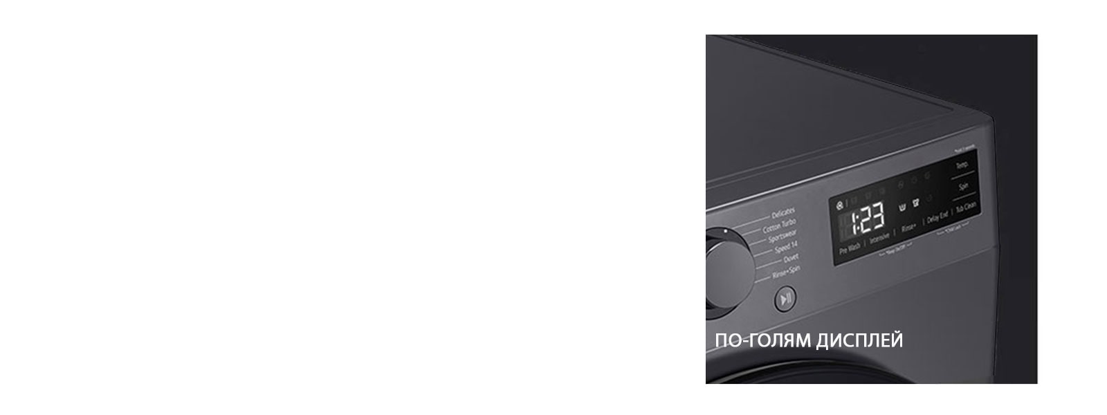 Повече видимост