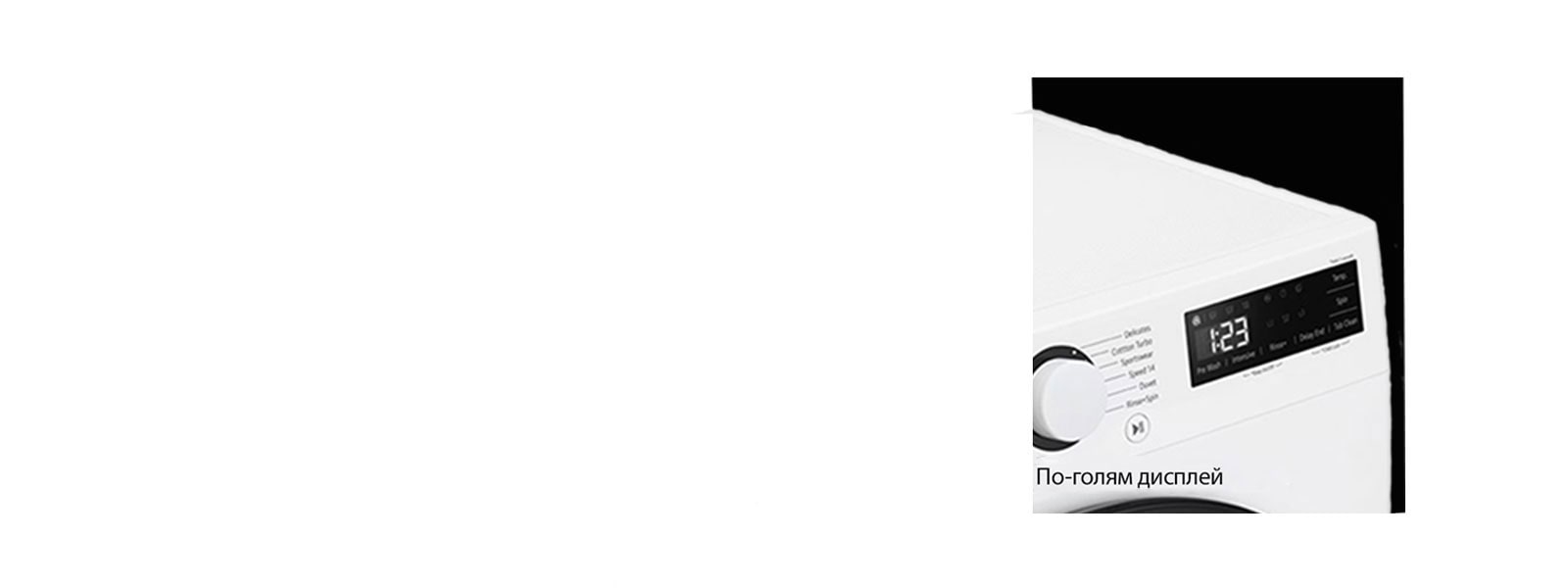 Повече видимост