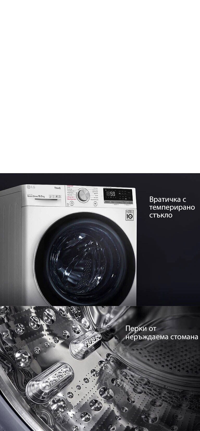 По-издръжлива и хигиенична