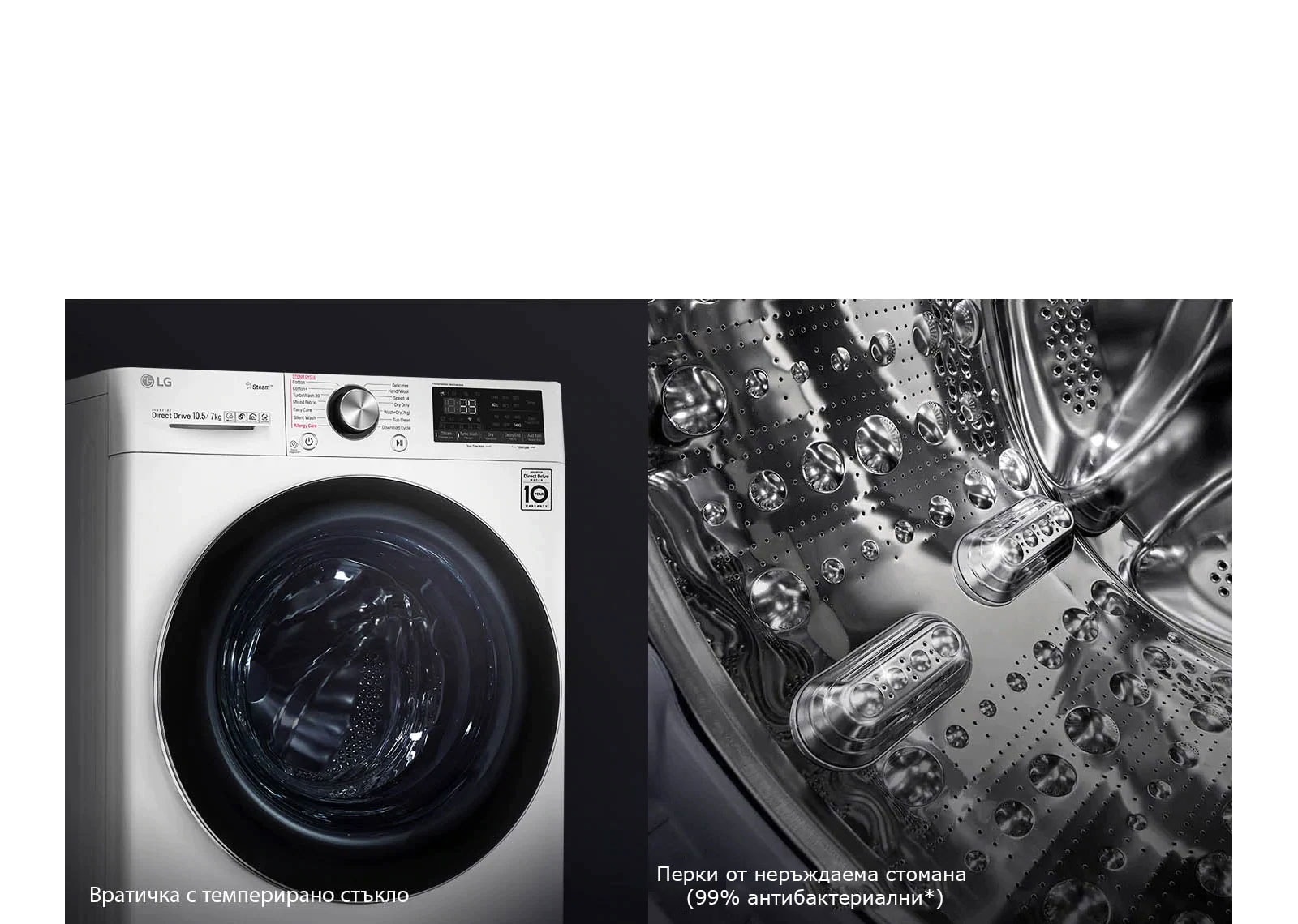 По-издръжлива и хигиенична3