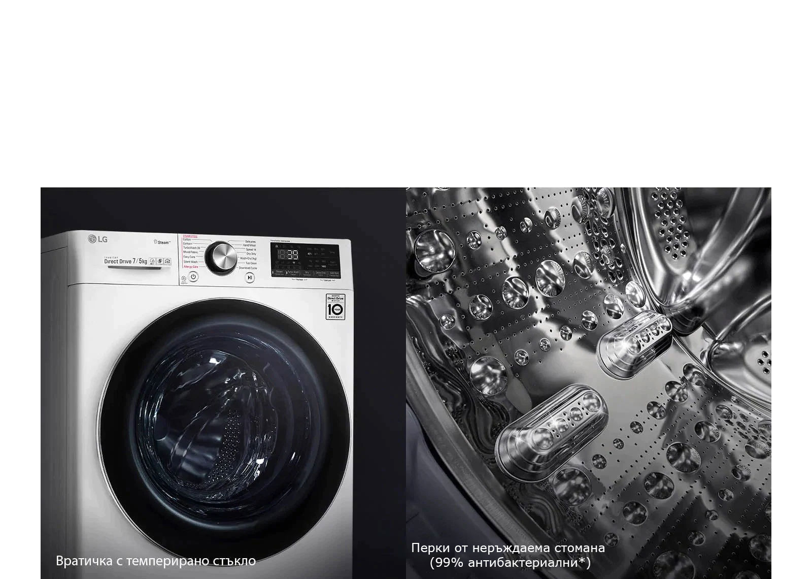 По-издръжлива и хигиенична3