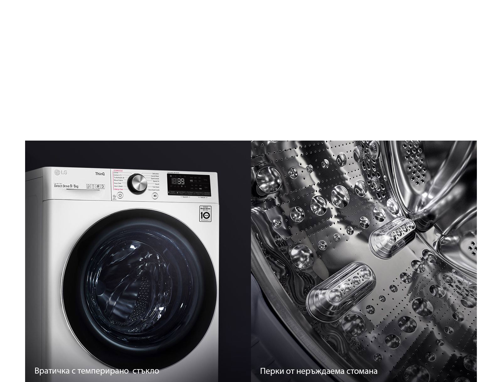 По-издръжлива и хигиенична3