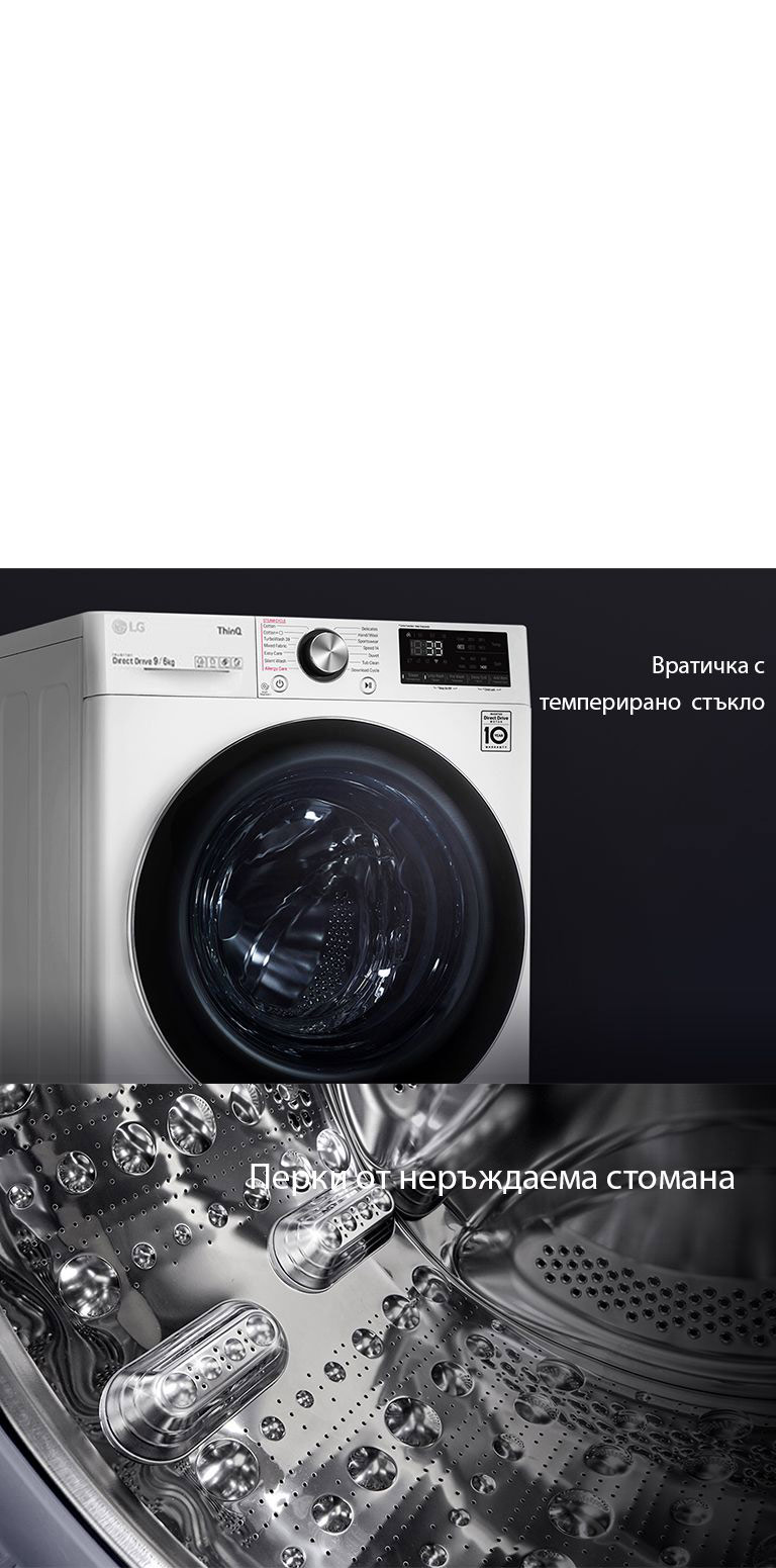 По-издръжлива и хигиенична4