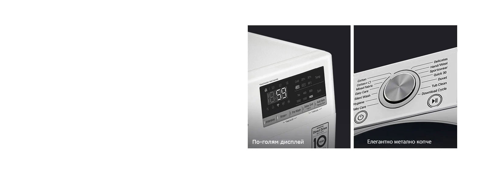 Повече видимост и елегантност