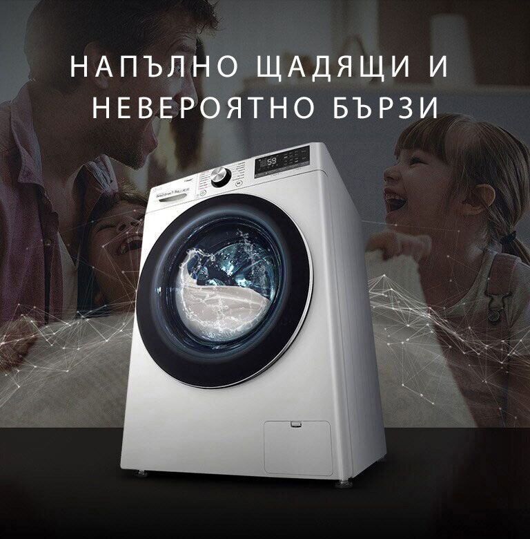Пералня със Сушилня LG F2DV5S7N0E