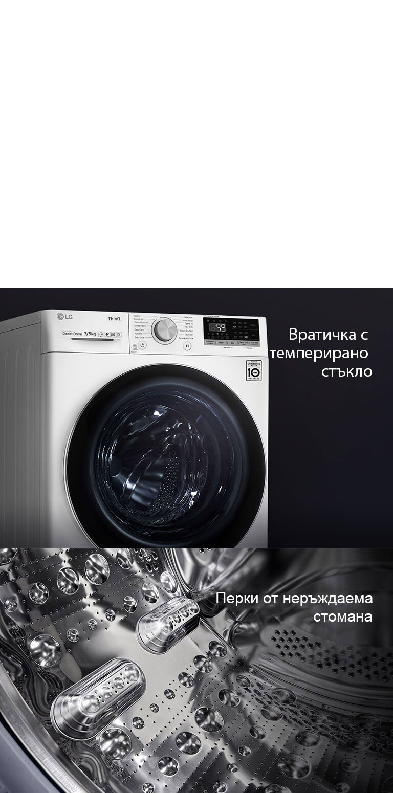 По-издръжлива и хигиенична