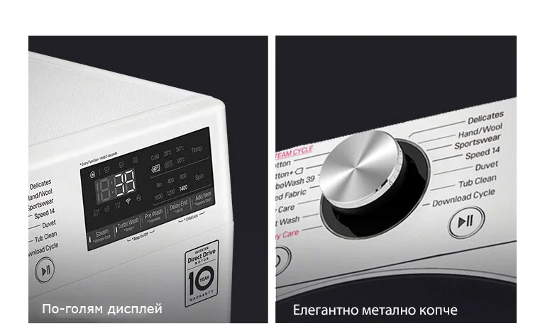 Повече видимост и елегантност