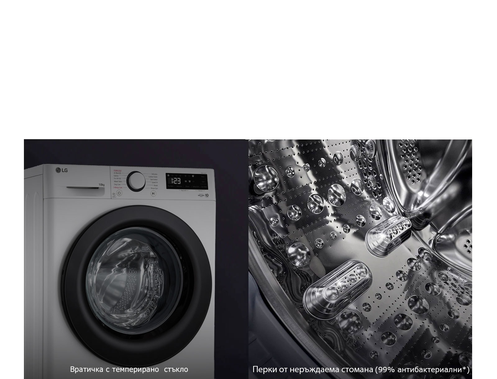 По-издръжлива и хигиенична3