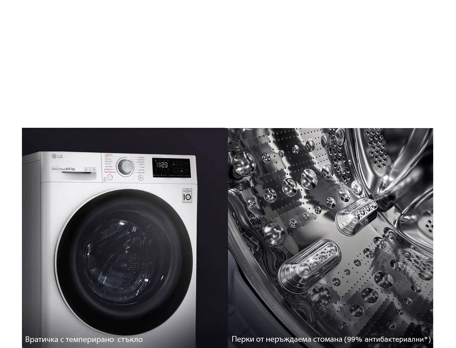 По-издръжлива и хигиенична