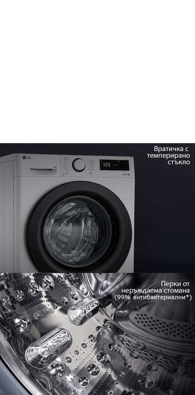 По-издръжлива и хигиенична4