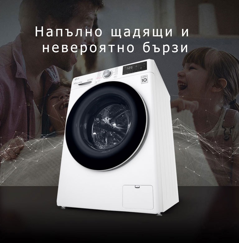 Напълно щадящи и невероятно бързи