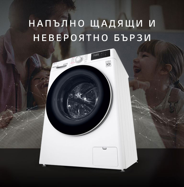 Напълно щадящи и невероятно бързи