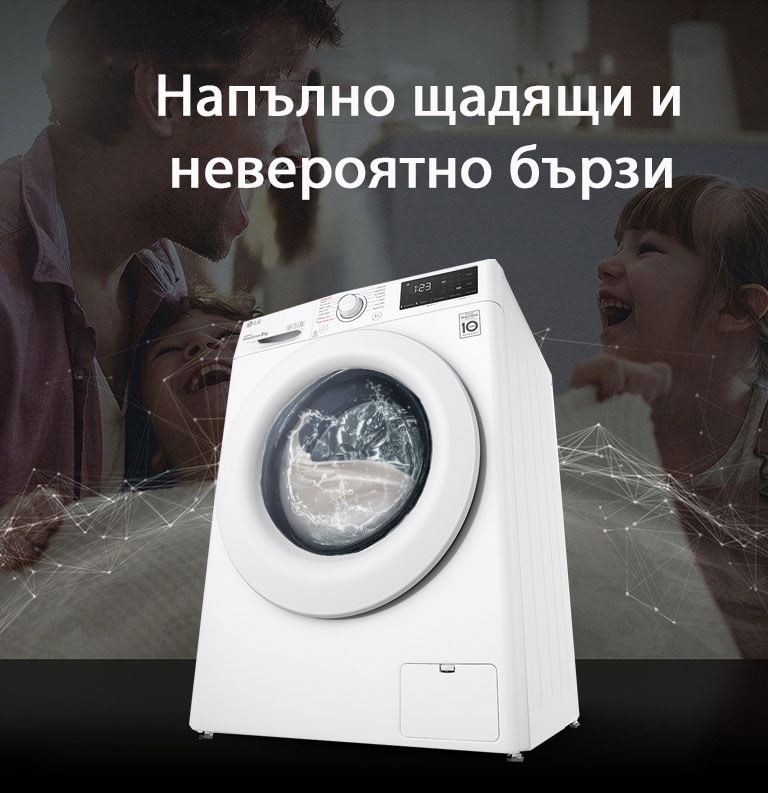 Напълно щадящи и невероятно бързи