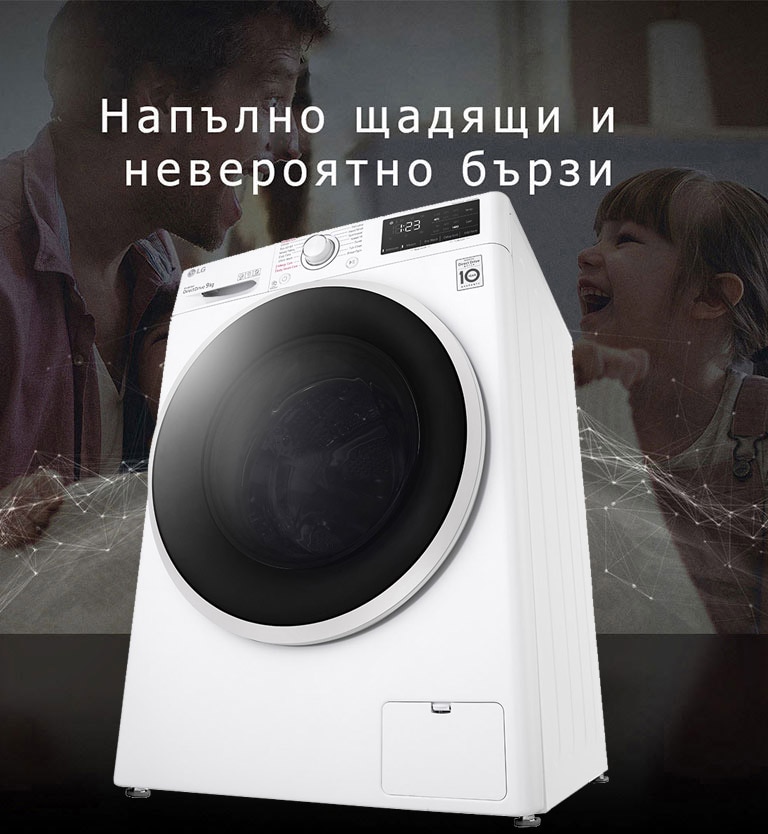 Напълно щадящи и невероятно бързи