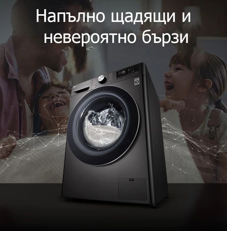 Перална машина LG F4WR510SBM
