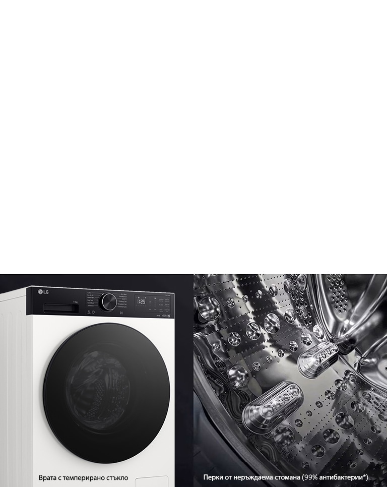 По-издръжлива и хигиенична